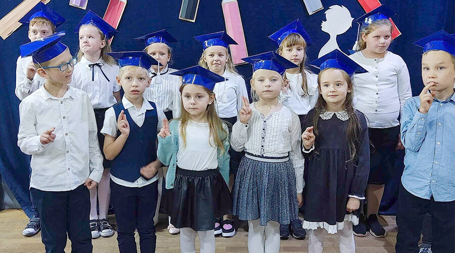 Ślubowanie Pierwszoklasistów